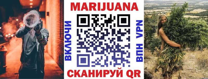 Купить закладку АМФЕТАМИН МЕФ Гашиш Конопля COCAIN Горячий Ключ