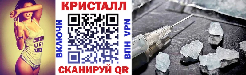 Купить закладки  Горячий Ключ  Amphetamine 98% 
