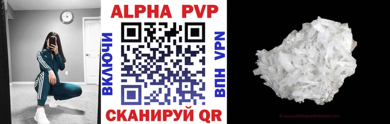 Alpha PVP мука Купить Горячий Ключ