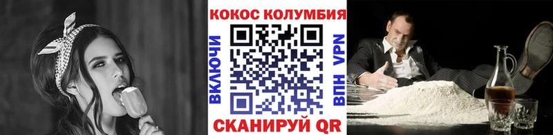 Купить закладки  Горячий Ключ  КОКАИН Эквадор 