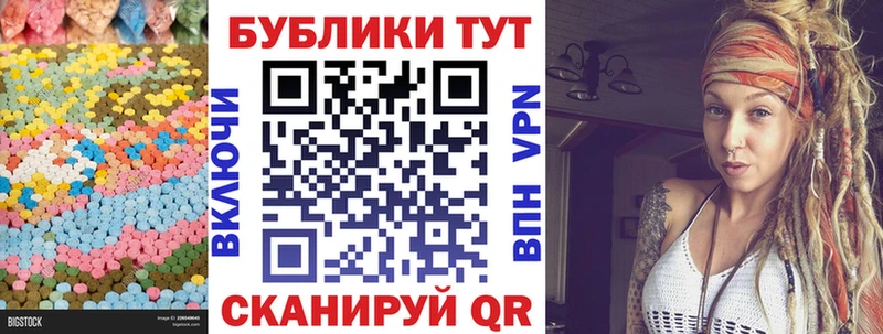 Ecstasy TESLA  Купить закладки  Горячий Ключ 