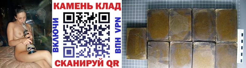 Гашиш 40% ТГК Горячий Ключ