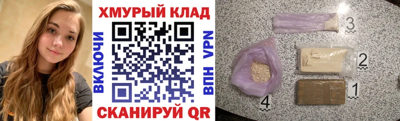 Купить  Горячий Ключ  ГЕРОИН Heroin 
