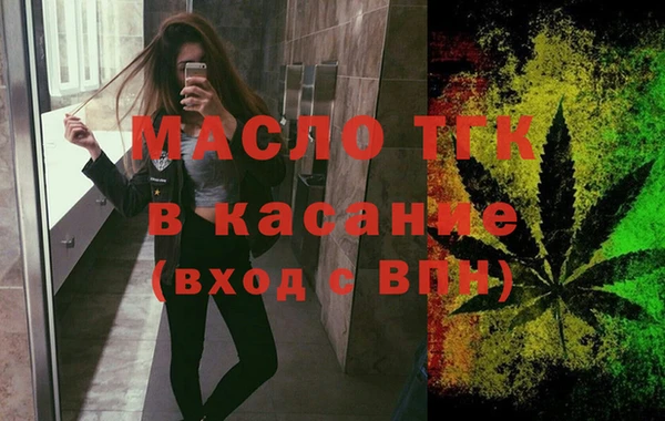 прущая мука Заволжск
