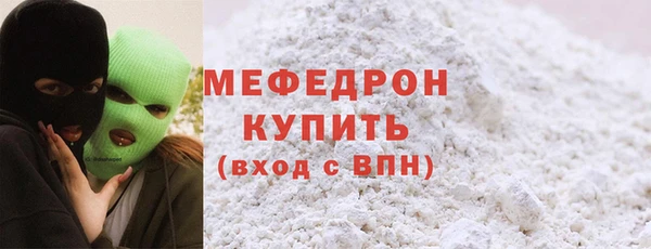 прущая мука Заволжск