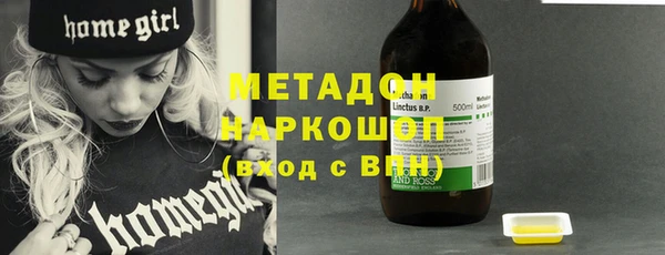 прущая мука Заволжск