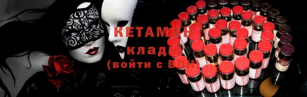 кокаин VHQ Ельня