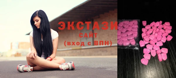 ПСИЛОЦИБИНОВЫЕ ГРИБЫ Заволжье