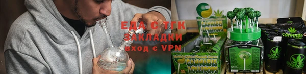 прущая мука Заволжск