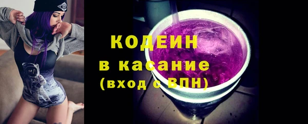 прущая мука Заволжск