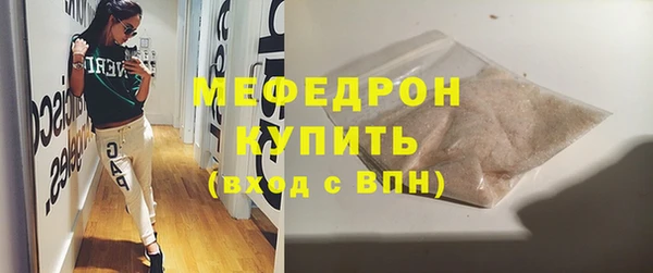 мдма Елабуга