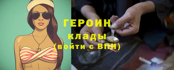 прущая мука Заволжск
