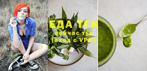 ПСИЛОЦИБИНОВЫЕ ГРИБЫ Заволжье