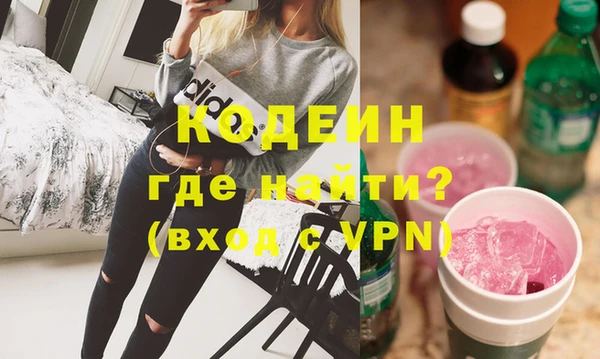 кокаин VHQ Ельня