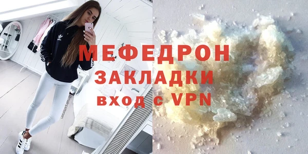 мдма Елабуга