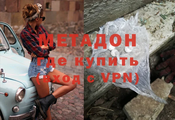 прущая мука Заволжск