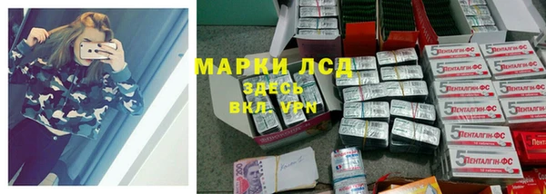 прущая мука Заволжск