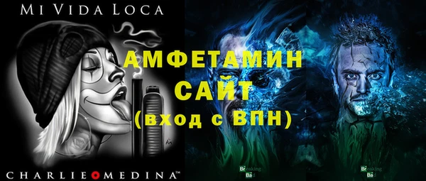 прущая мука Заволжск