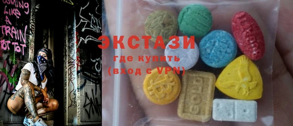 кокаин VHQ Ельня