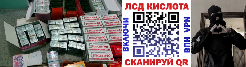 ЛСД экстази кислота  Купить  Горячий Ключ 