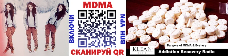 Купить где  Горячий Ключ  MDMA Molly 