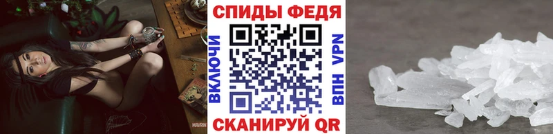 Купить где  Горячий Ключ  МЕТАМФЕТАМИН винт 
