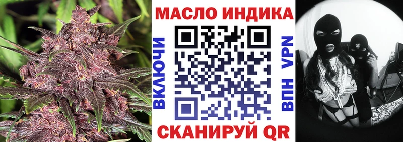 Купить закладки  Горячий Ключ  Дистиллят ТГК жижа 